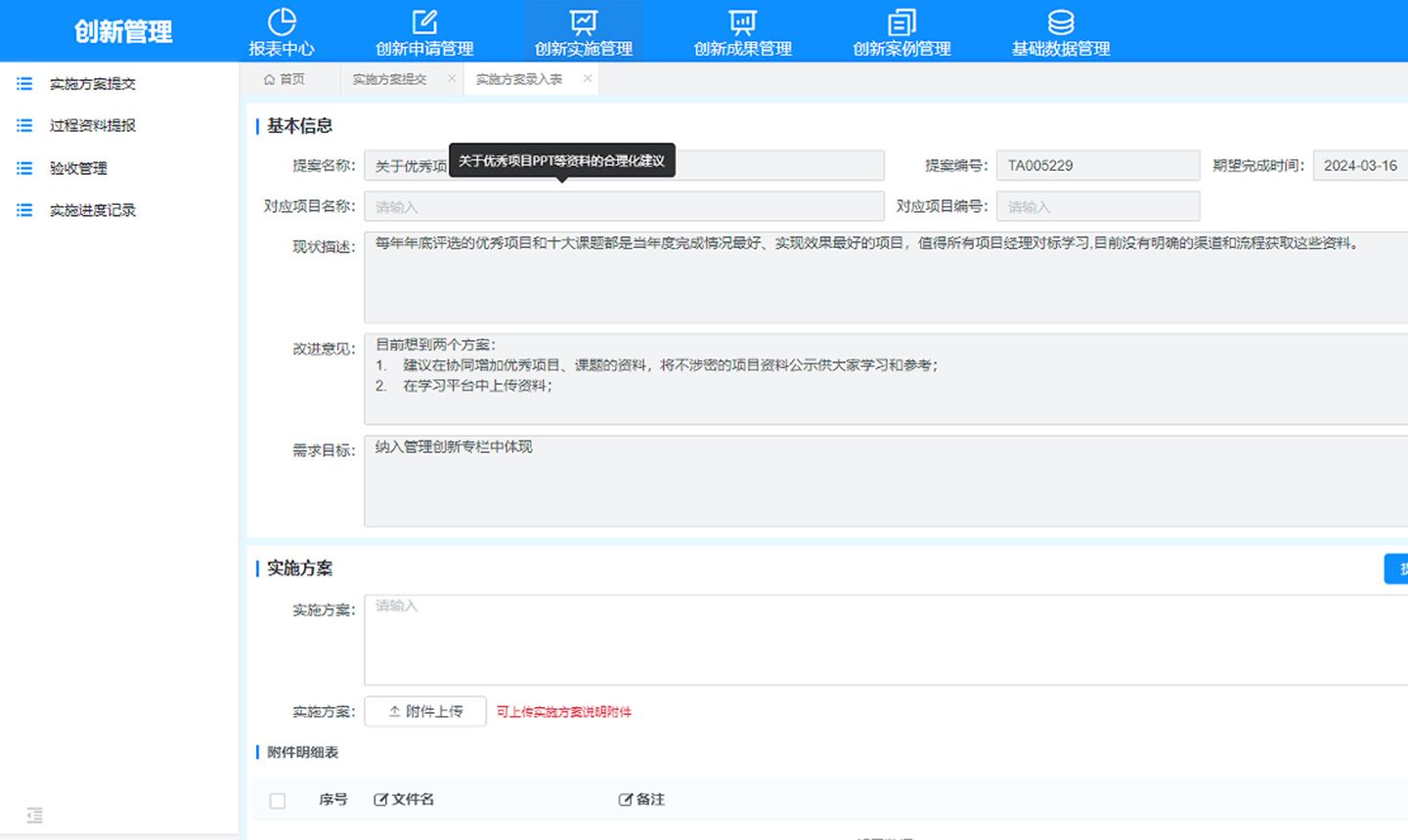 玫德集團(tuán) 智造60?年 暢銷140?國(guó)