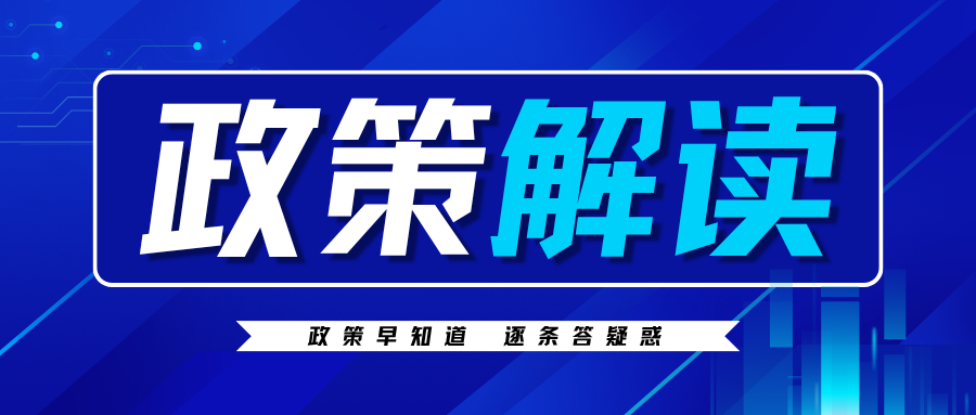 熱力領(lǐng)域“十五五”綠色轉(zhuǎn)型：政策紅利與市場(chǎng)機(jī)遇解讀
